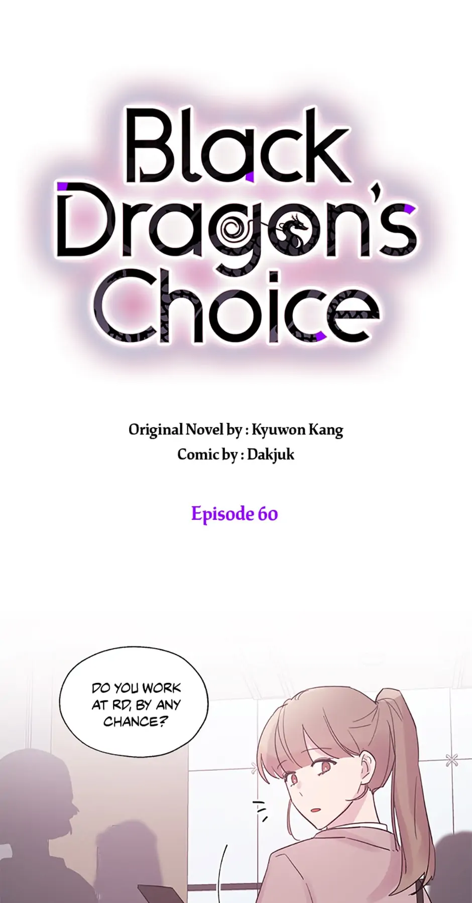 Black Dragon’s Choice - chapter 60 - #1