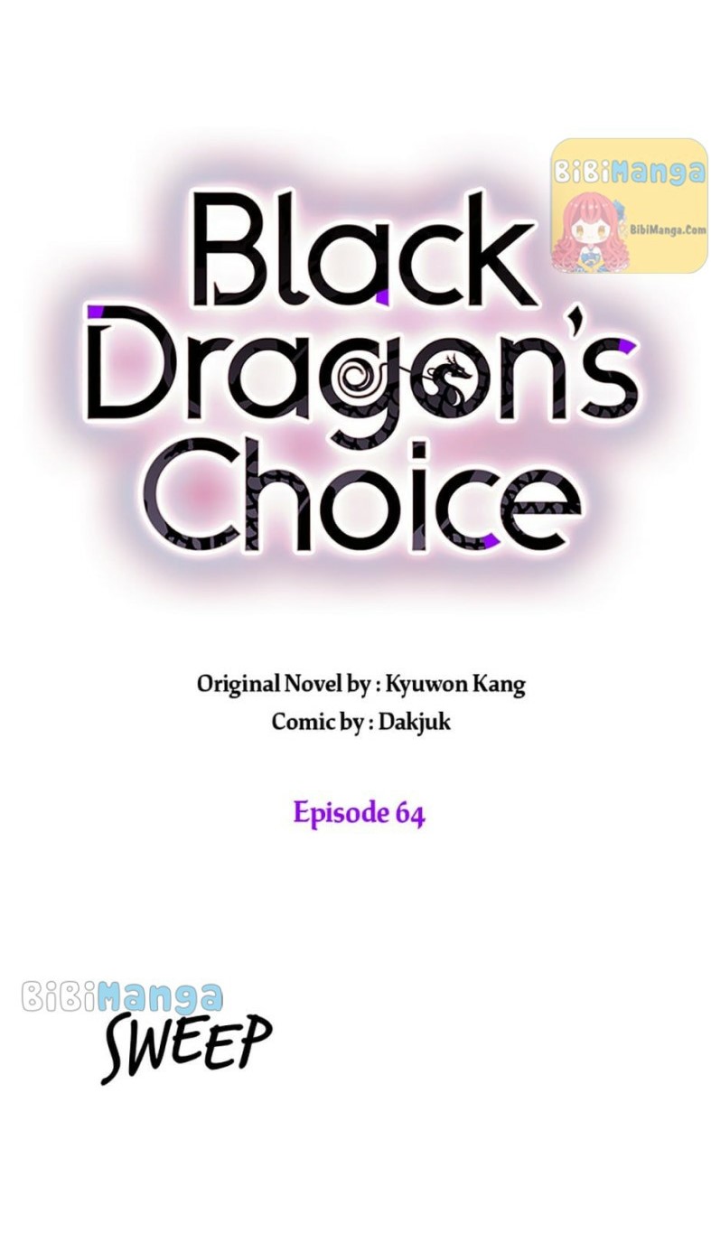 Black Dragon’s Choice - chapter 64 - #1