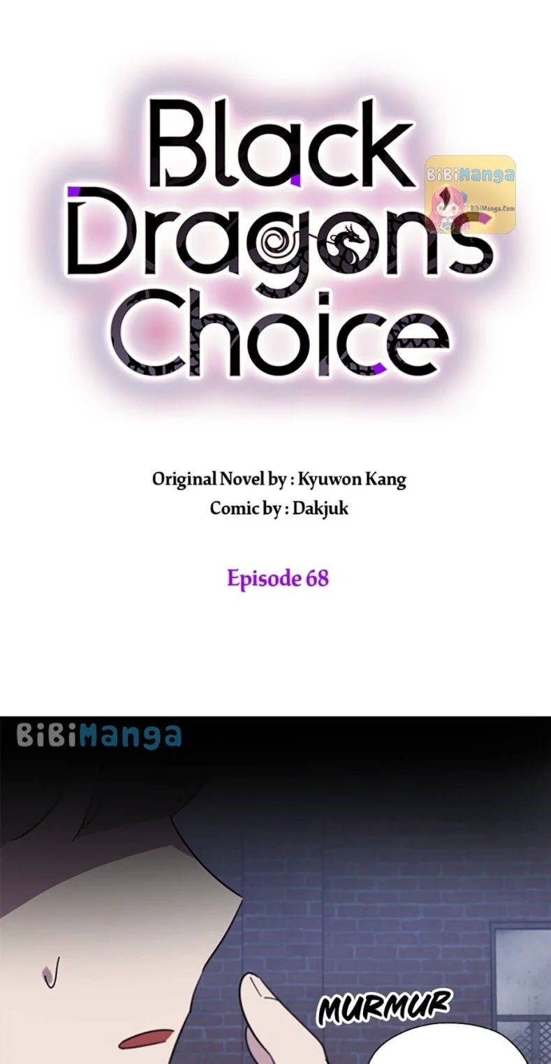 Black Dragon’s Choice - chapter 68 - #1