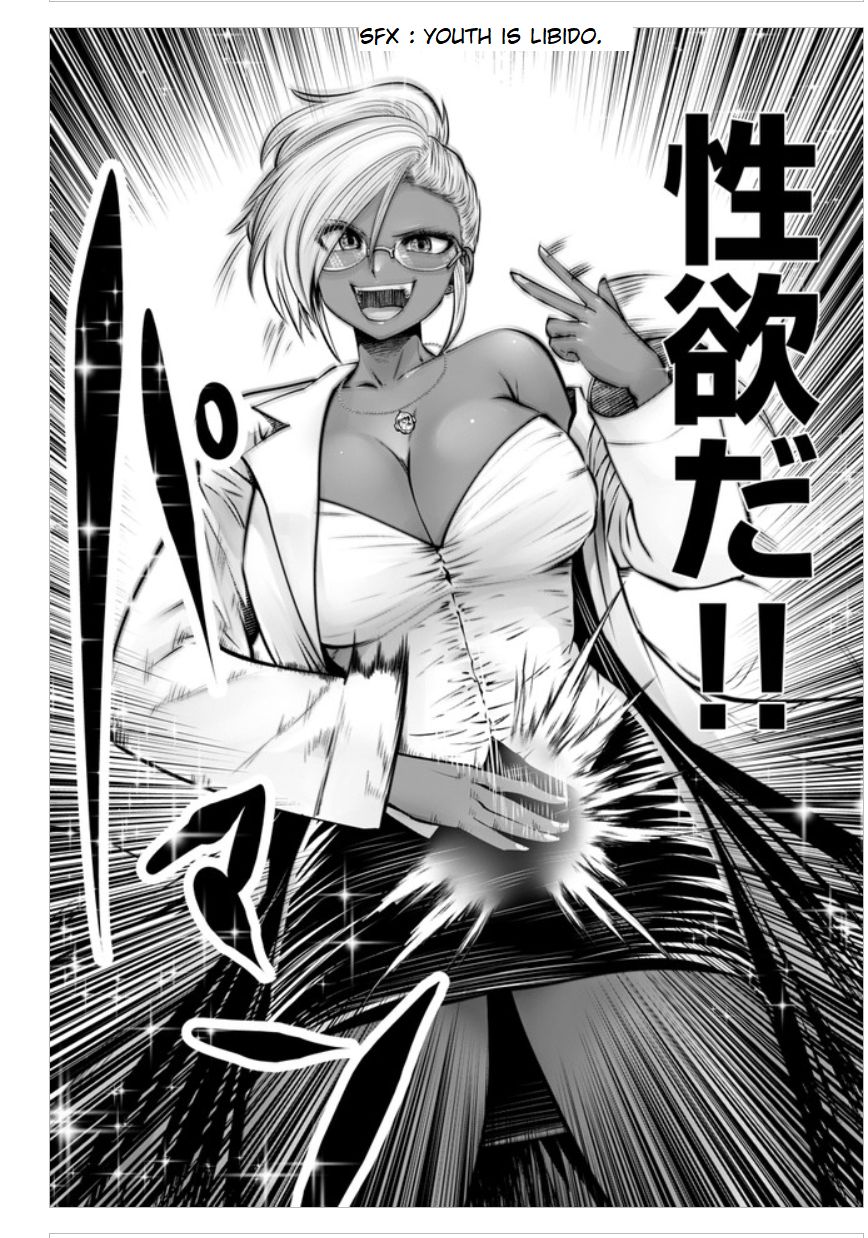 Black Gakkou ni Tsutomete Shimatta Sensei - chapter 16.3 - #6