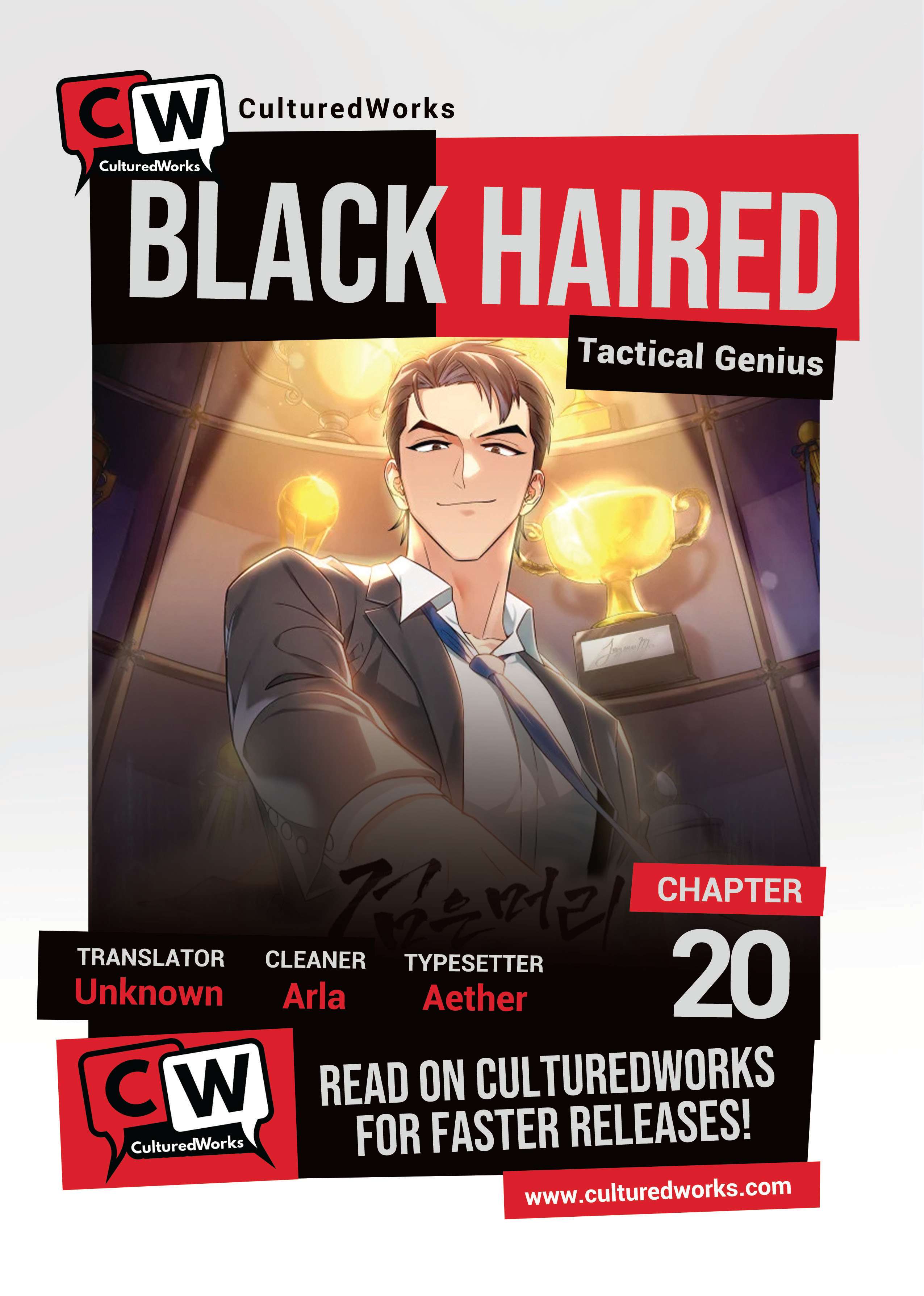 Black-Haired Tactical Genius - chapter 20 - #1