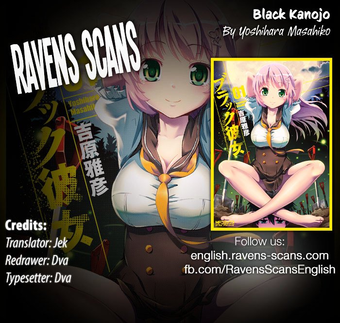Black Kanojo - chapter 5 - #1