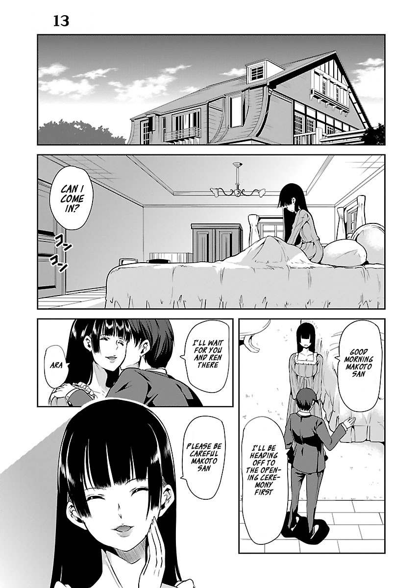 Black Lily and White Lily - chapter 13 - #1