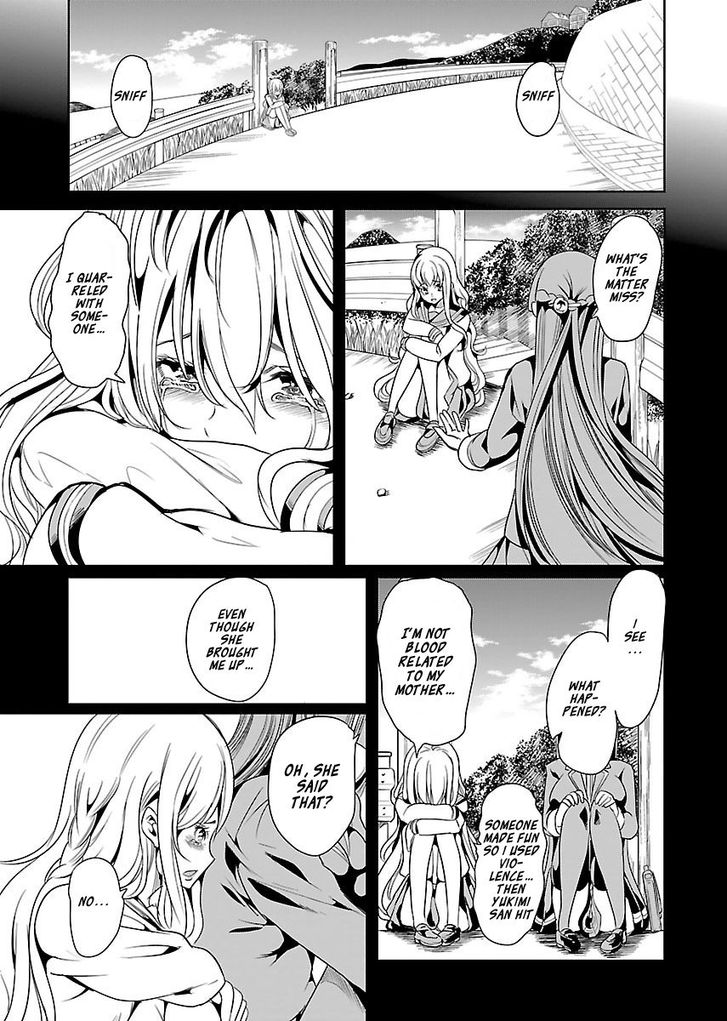 Black Lily and White Lily - chapter 16 - #5