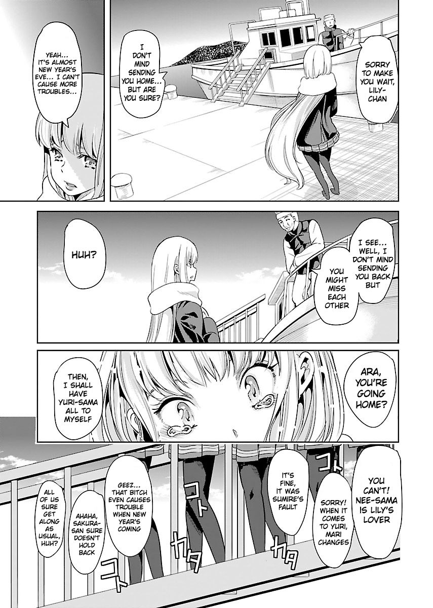 Black Lily and White Lily - chapter 21 - #3