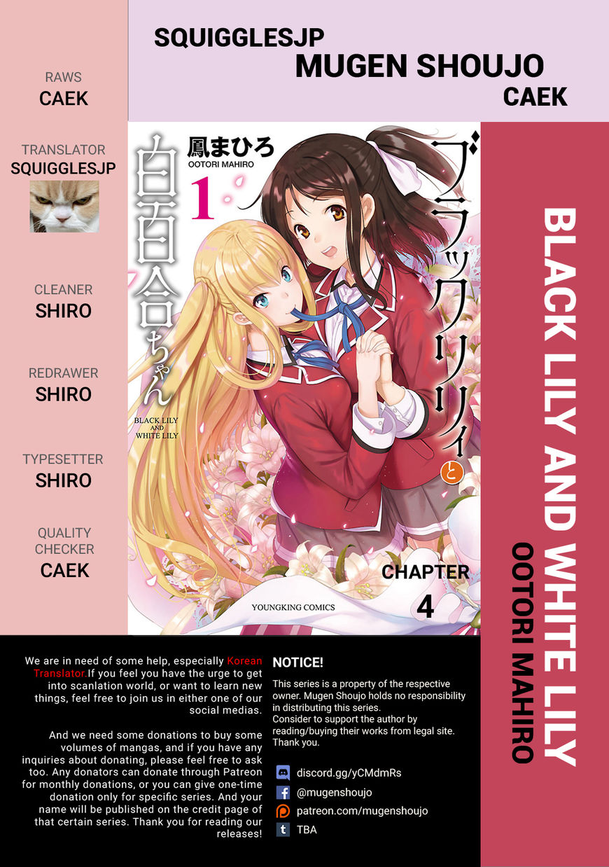 Black Lily to Shirayuri-Chan - chapter 5 - #1