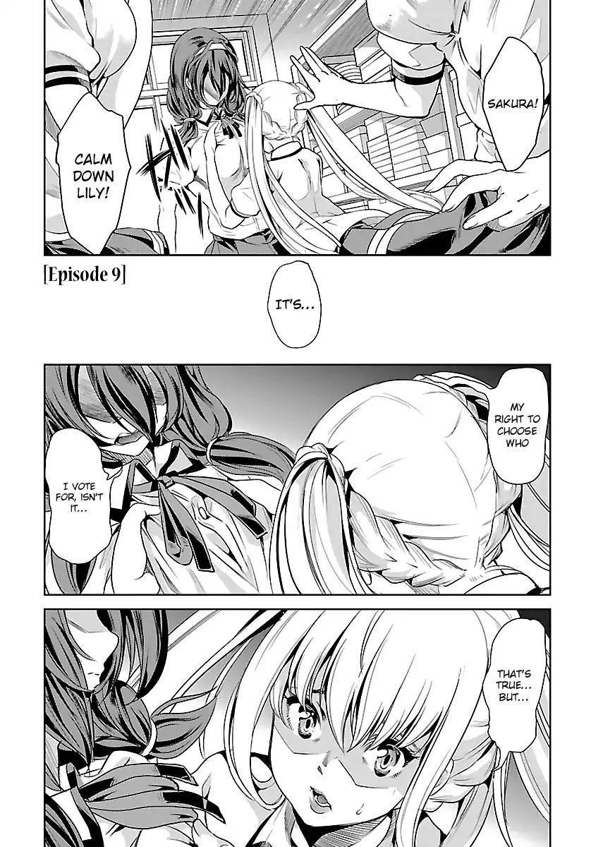 Black Lily and White Lily - chapter 9 - #2