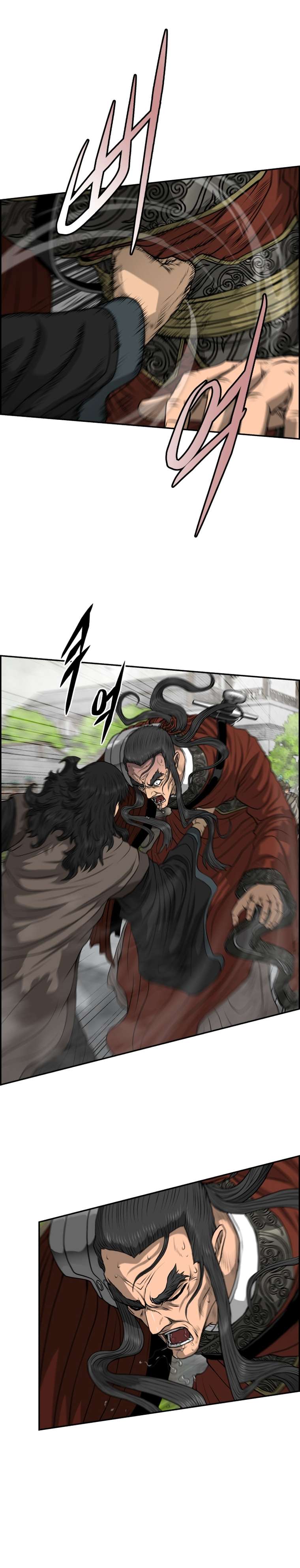Blade Of Wind And Thunder - chapter 100 - #1