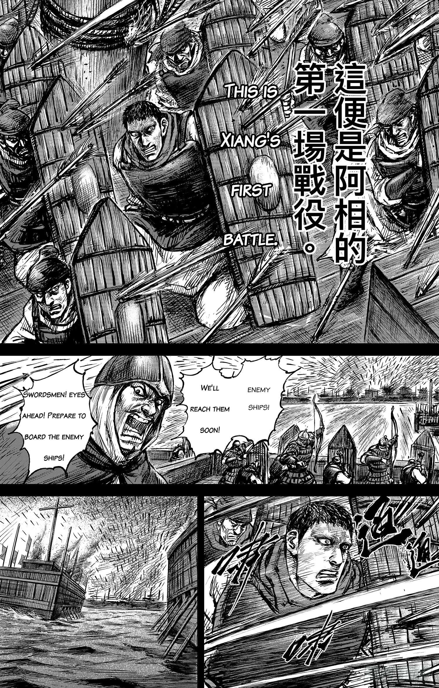 Blades of The Guardians - chapter 107 - #5