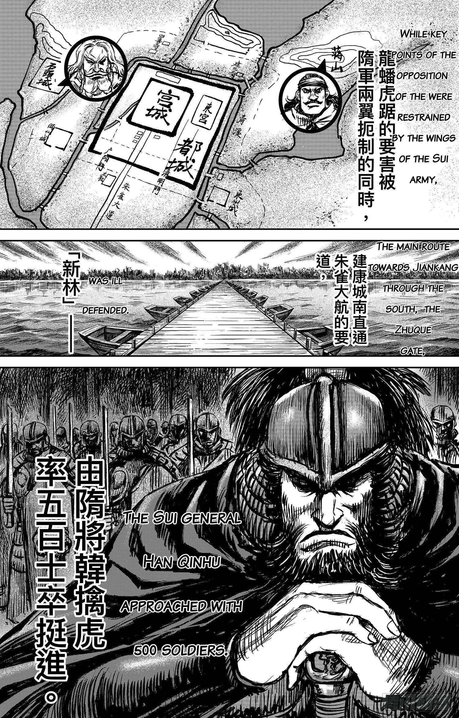 Blades of The Guardians - chapter 108 - #5