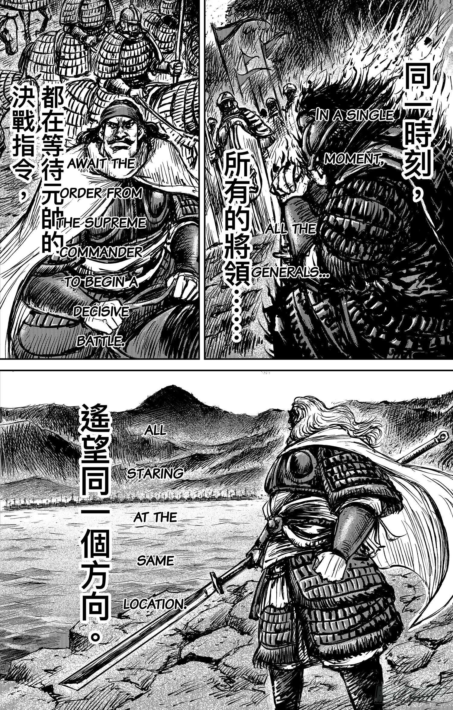Blades of The Guardians - chapter 108 - #6