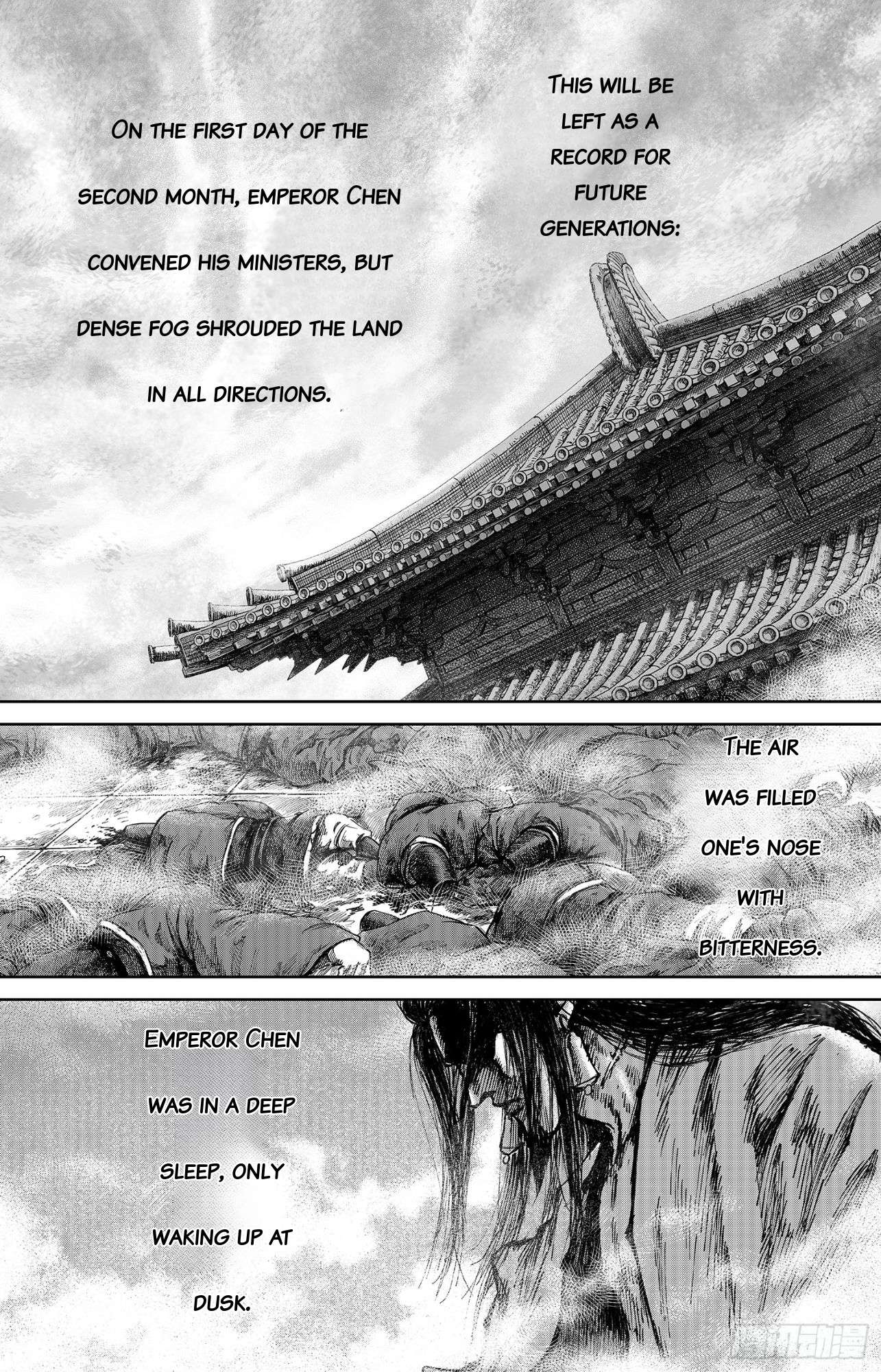 Blades of the Guardians - chapter 111 - #4