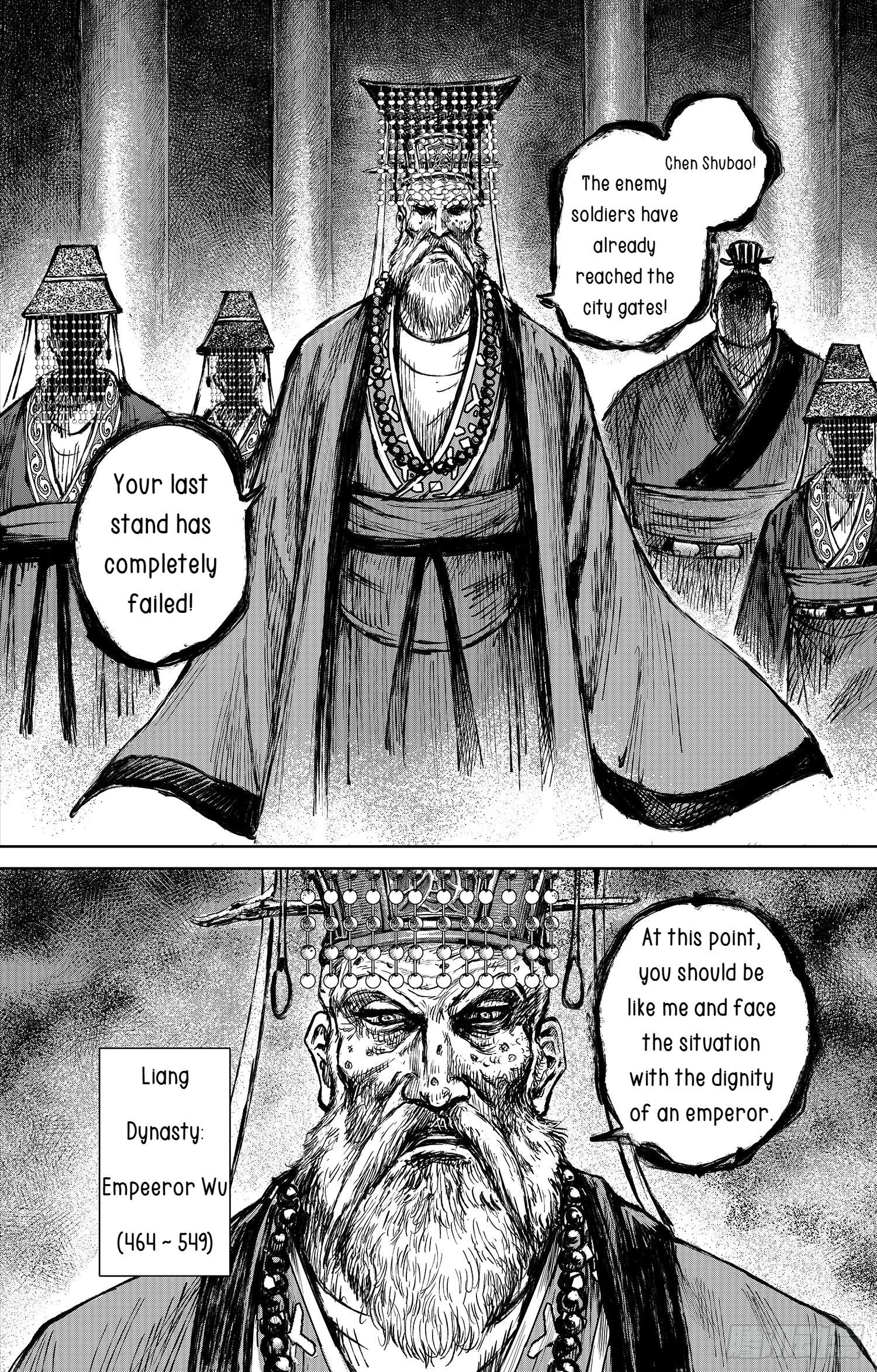 Blades of the Guardians - chapter 114 - #5