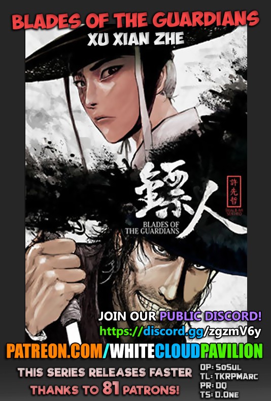 Blades of the Guardians - chapter 43 - #1