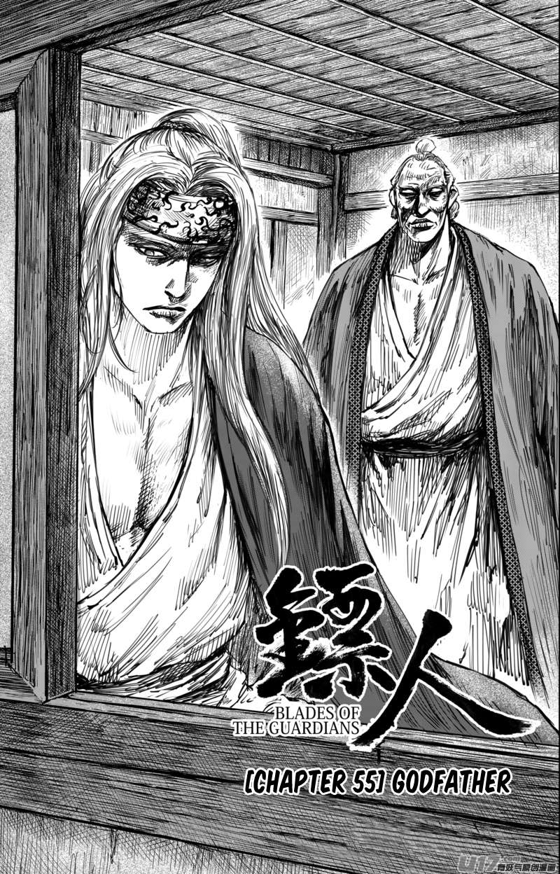 Blades of the Guardians - chapter 55 - #4