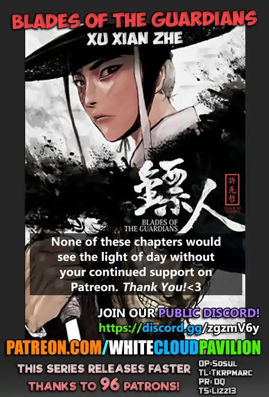 Blades of the Guardians - chapter 58 - #1