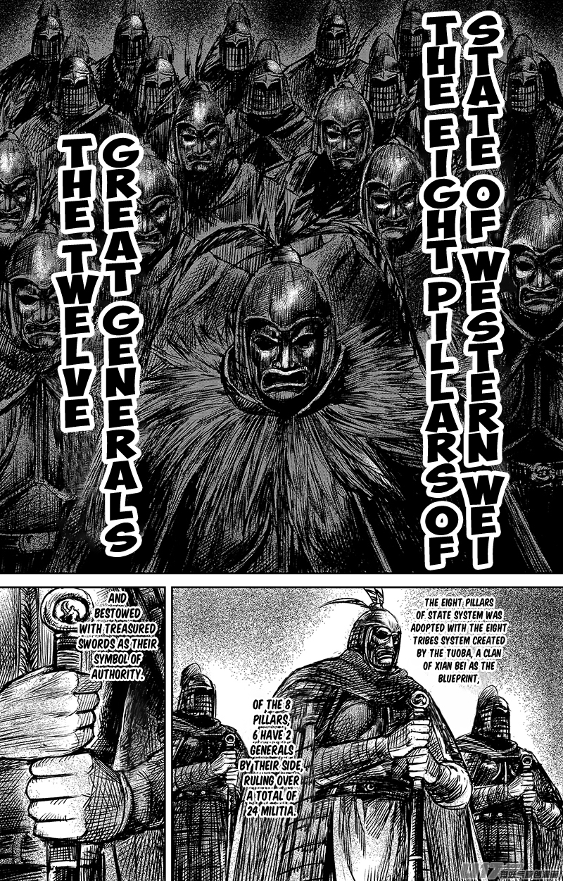 Blades of the Guardians - chapter 63 - #6