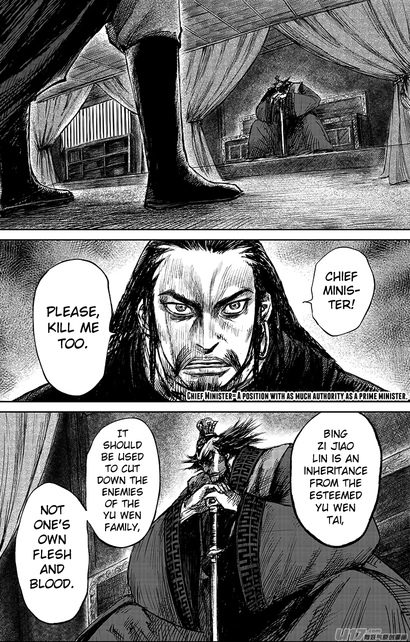 Blades of the Guardians - chapter 64.1 - #4