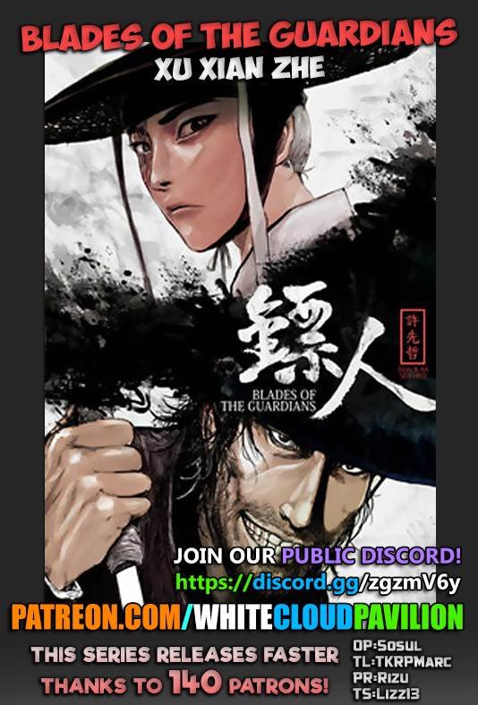 Blades of the Guardians - chapter 70 - #1