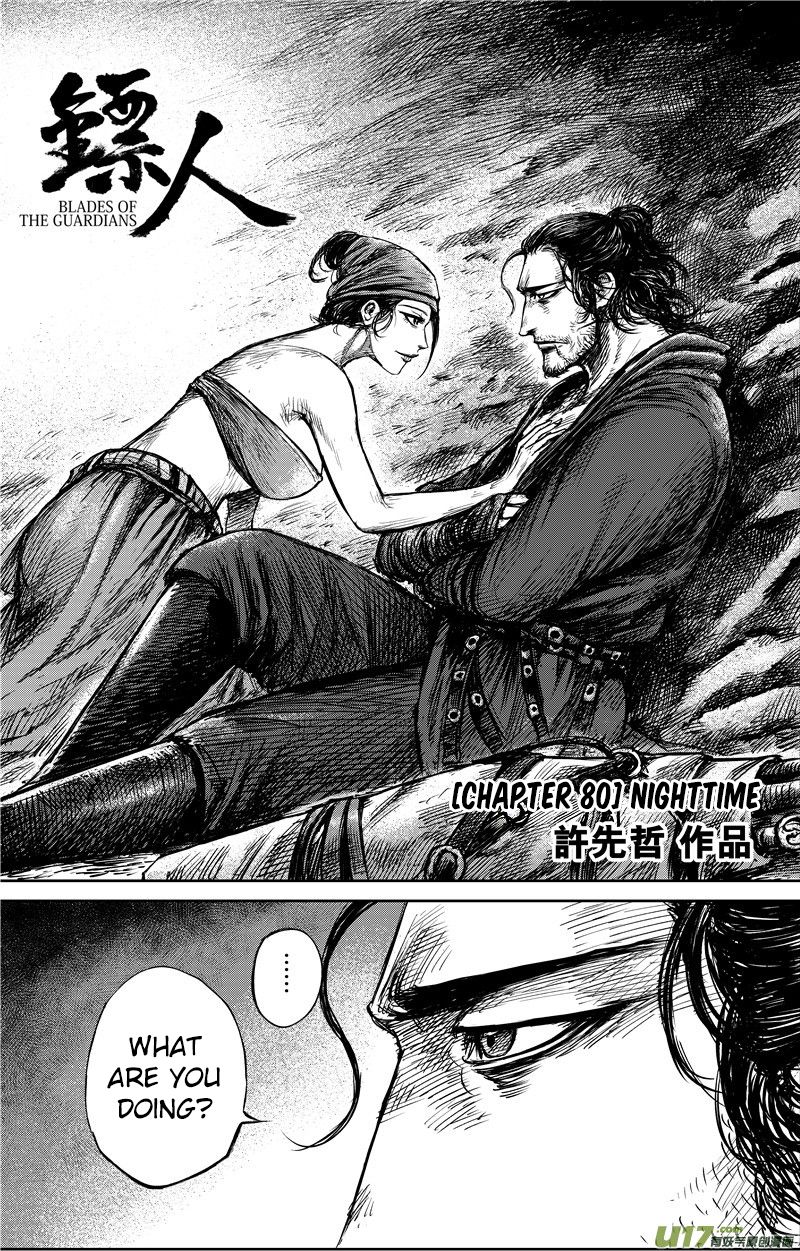 Blades of the Guardians - chapter 80 - #2