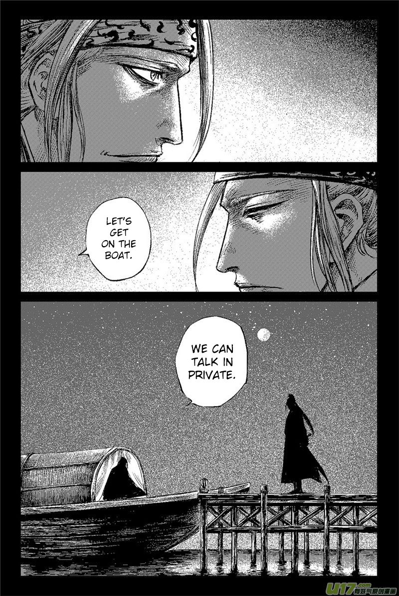Blades of the Guardians - chapter 82 - #4