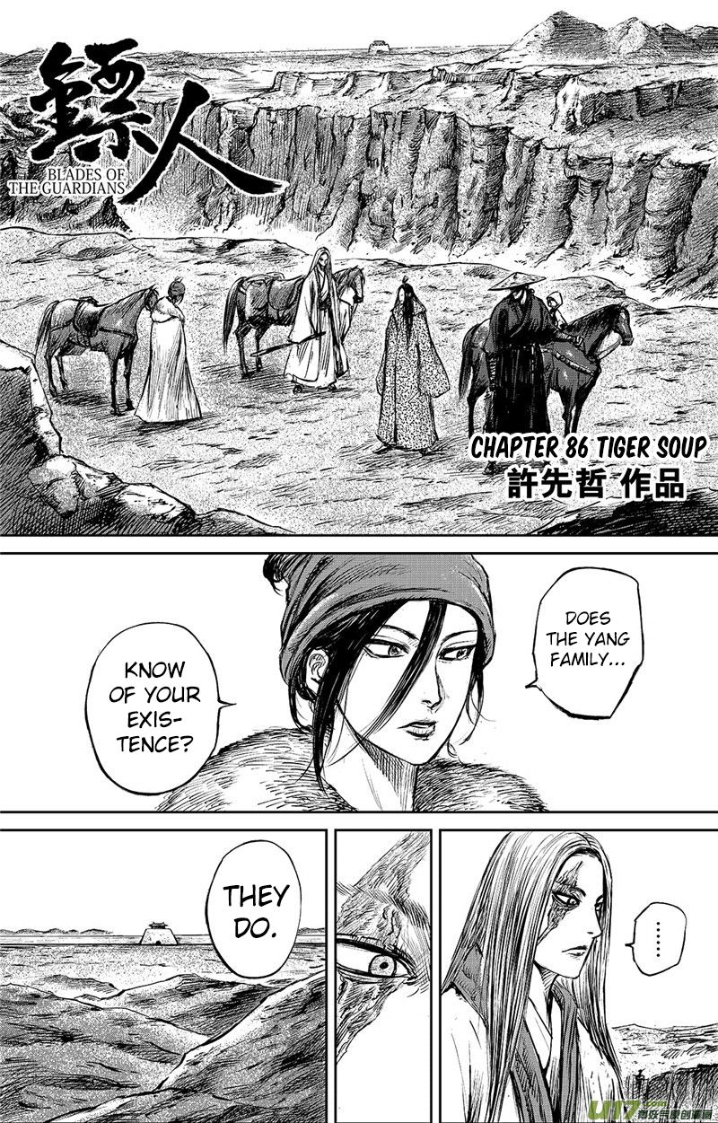 Blades of the Guardians - chapter 86 - #2