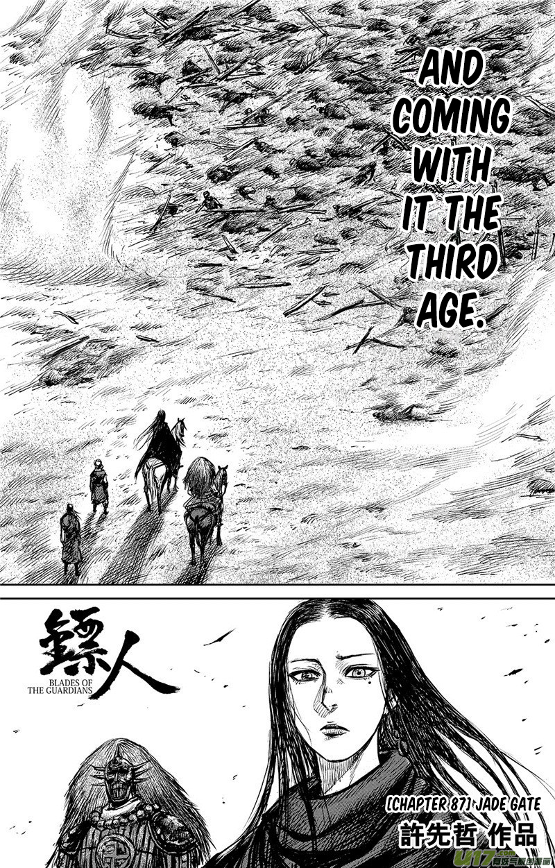 Blades of the Guardians - chapter 87 - #4