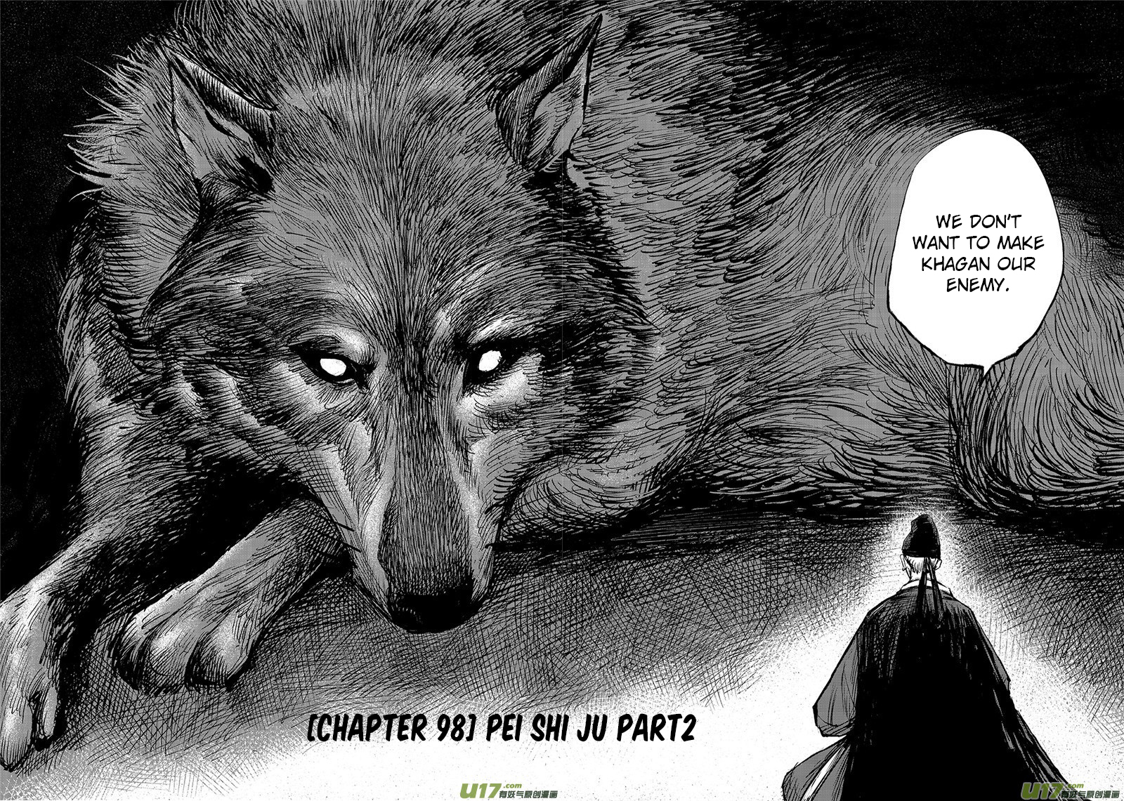 Blades of the Guardians - chapter 98 - #6