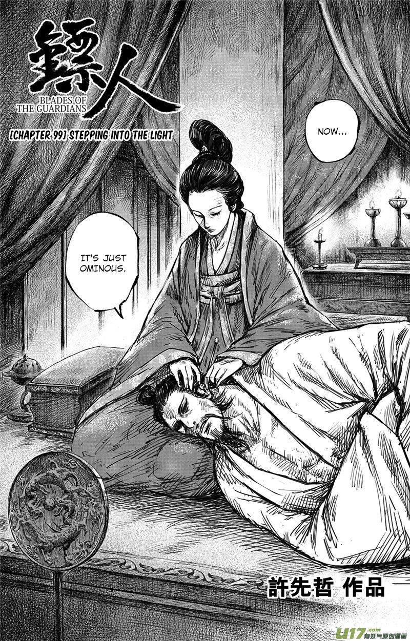 Blades of the Guardians - chapter 99.5 - #2