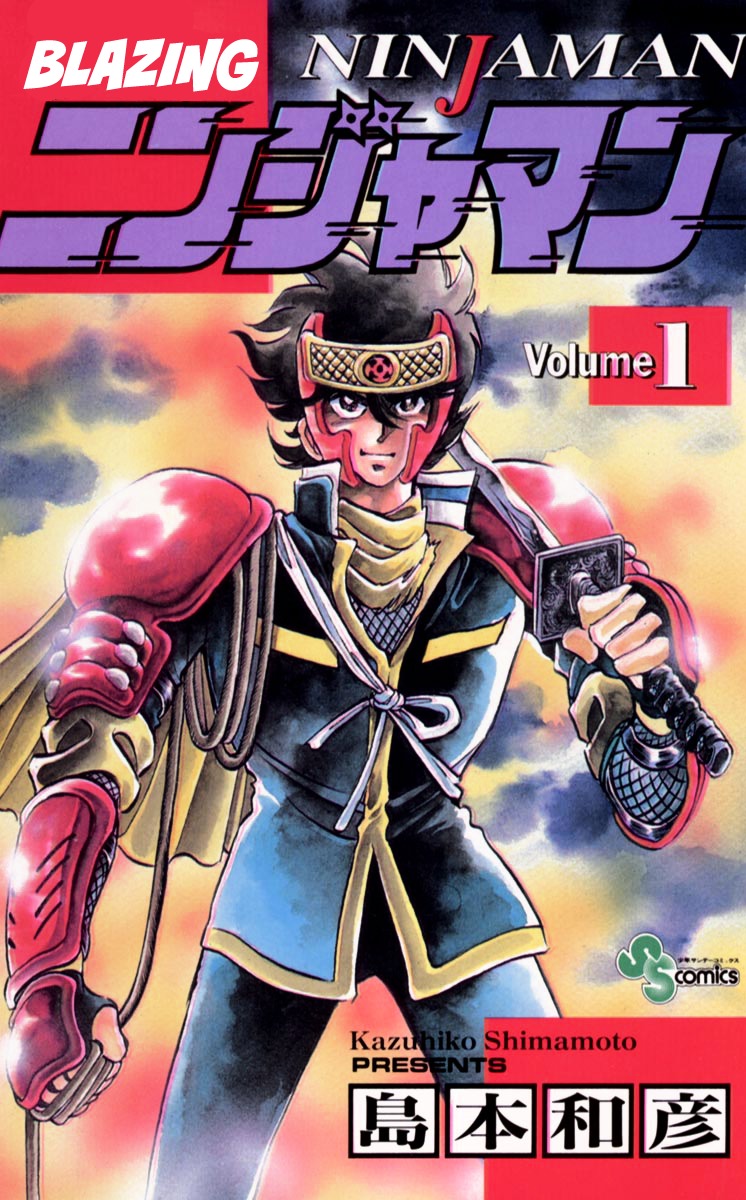 Blazing Ninjaman - chapter 1 - #1