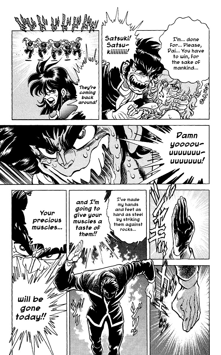 Blazing Ninjaman - chapter 13 - #5