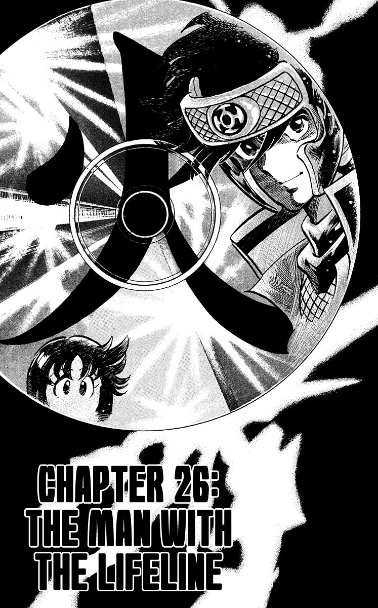Blazing Ninjaman - chapter 26 - #1