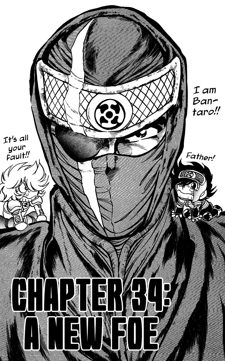 Blazing Ninjaman - chapter 34 - #1