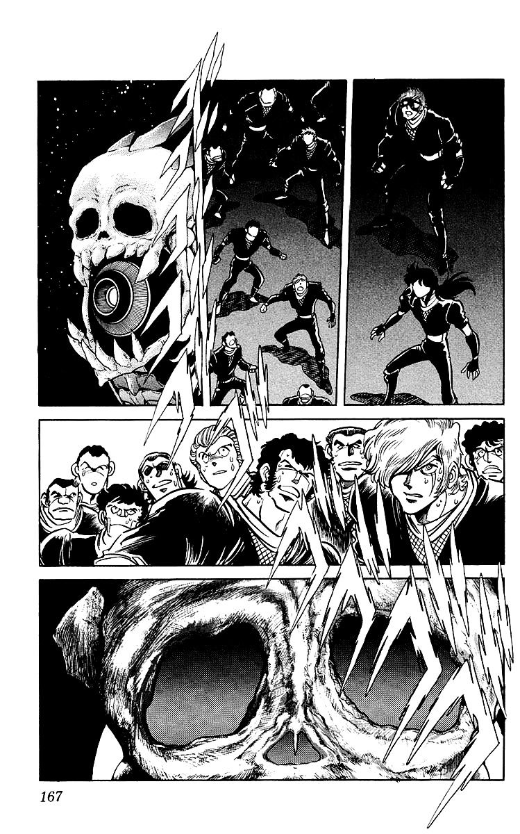 Blazing Ninjaman - chapter 38 - #5