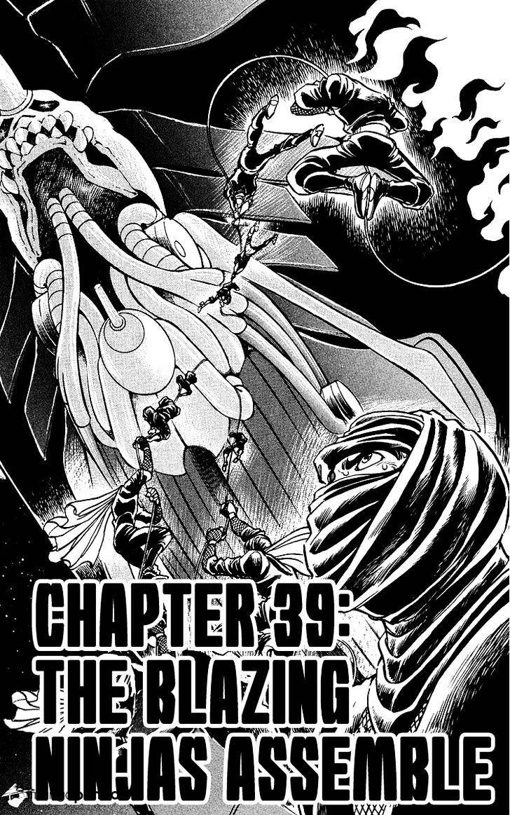 Blazing Ninjaman - chapter 39 - #1