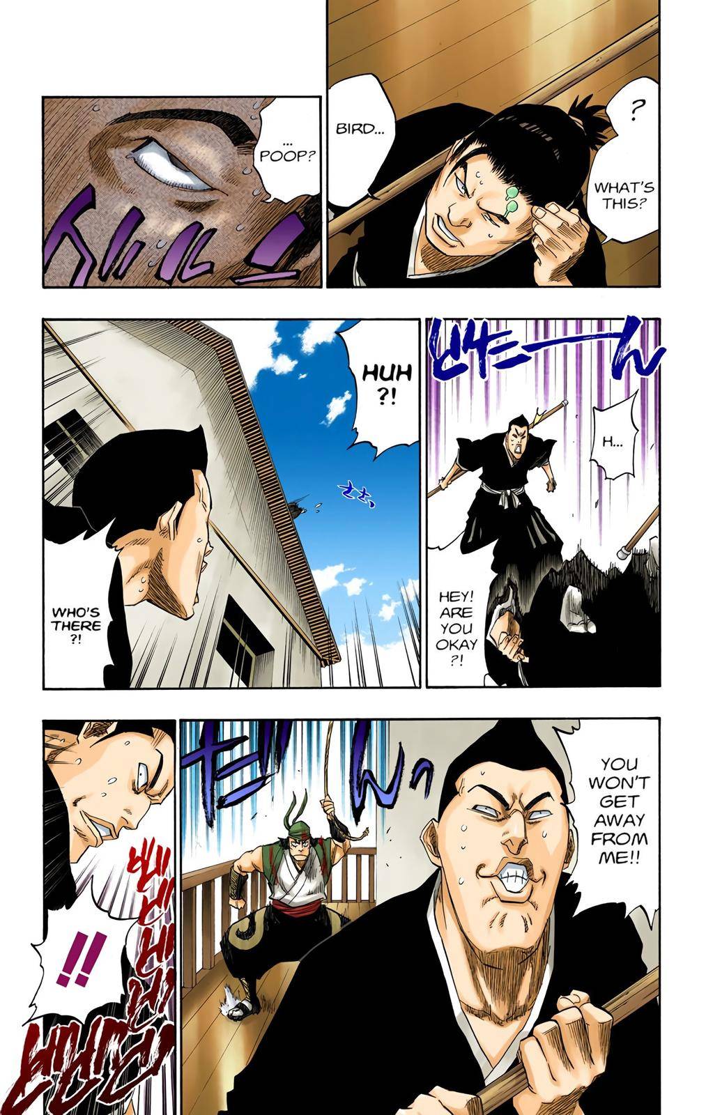 Bleach - Color - chapter 115 - #5