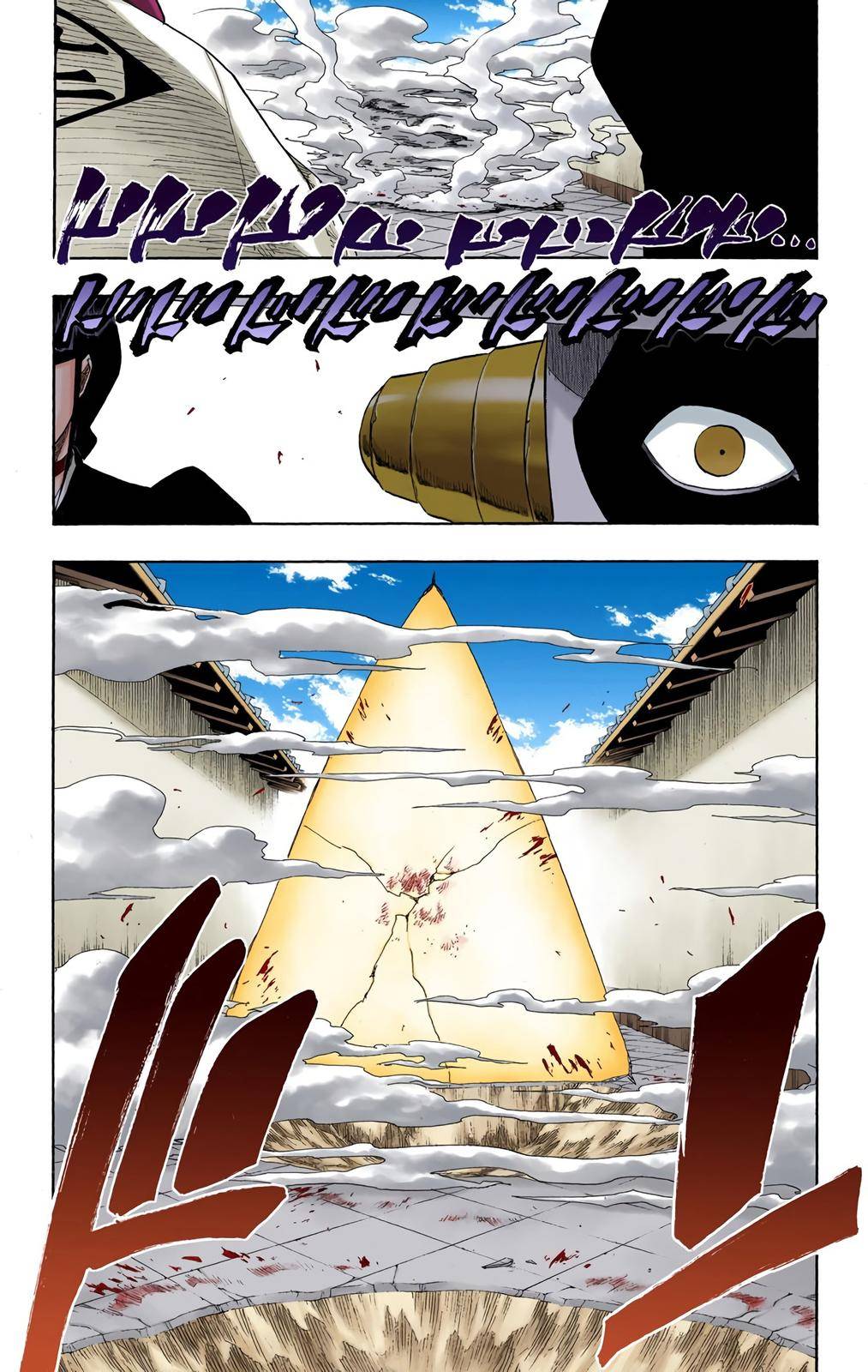 Bleach - Color - chapter 121 - #5