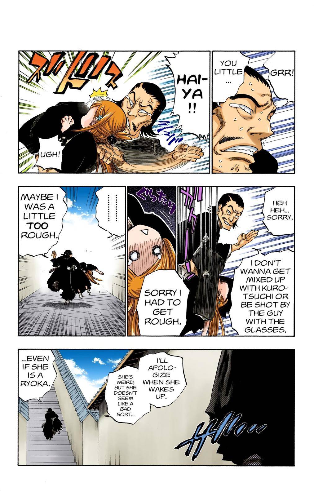 Bleach - Color - chapter 122 - #2