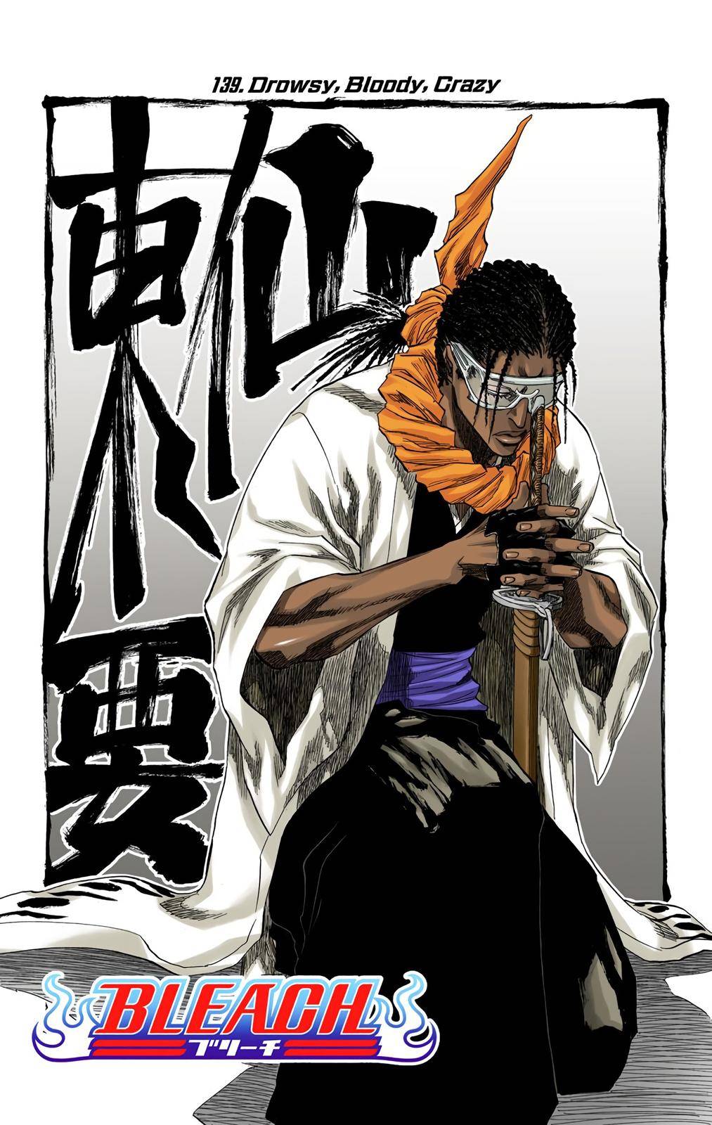 Bleach - Color - chapter 139 - #5