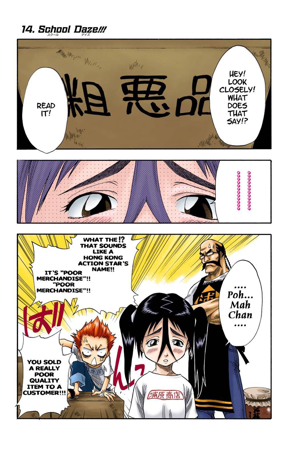 Bleach - Color - chapter 14 - #1