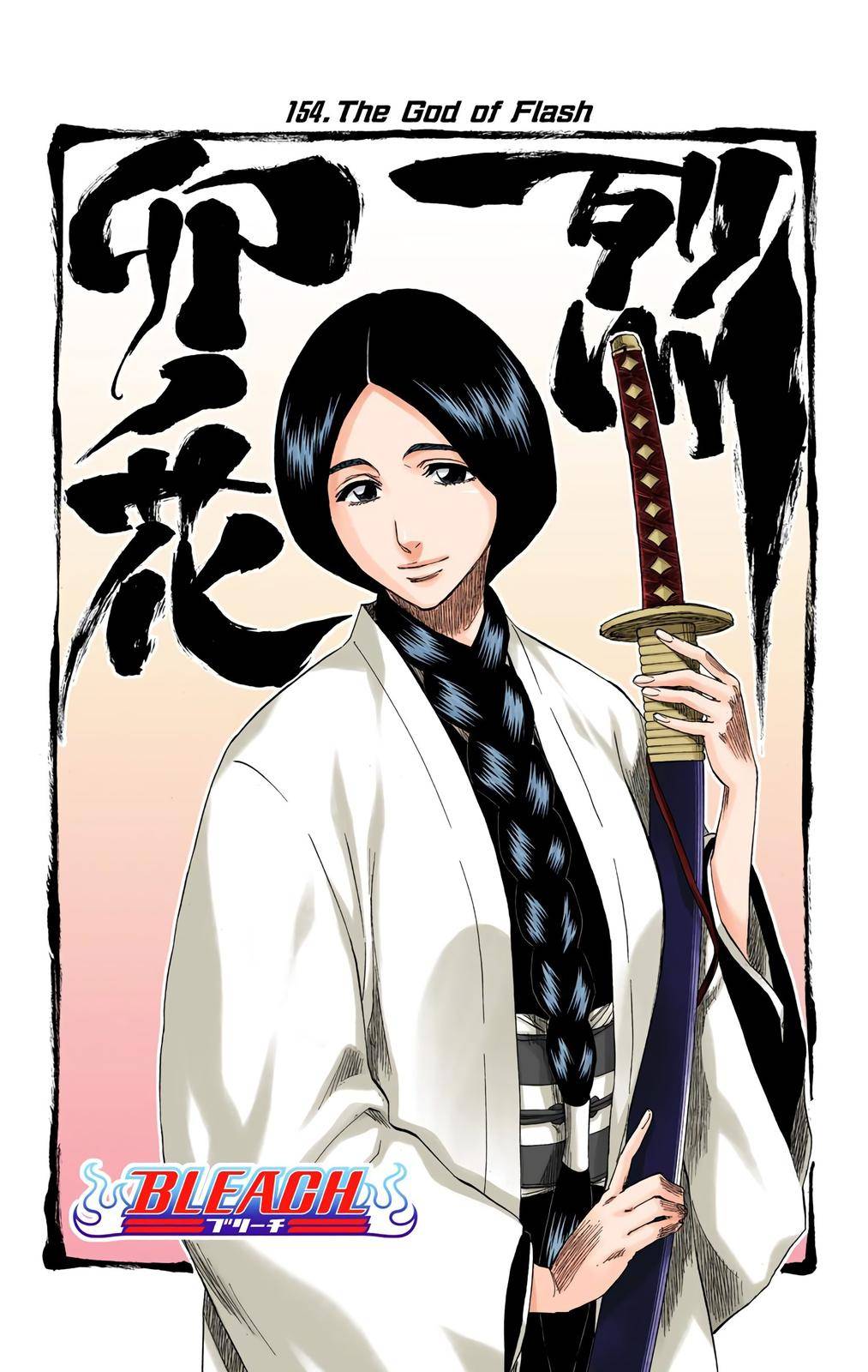 Bleach - Color - chapter 154 - #6