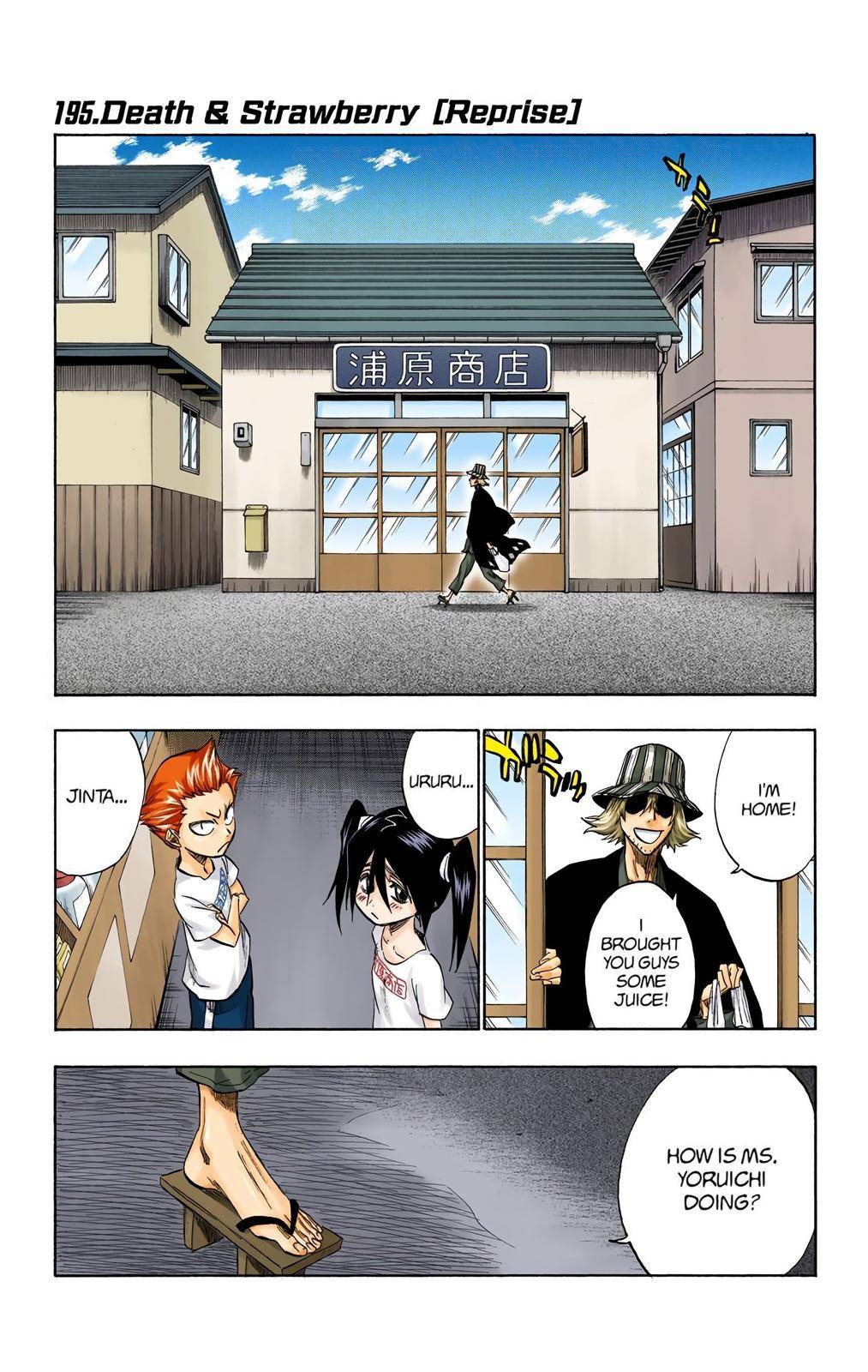 Bleach - Color - chapter 195 - #1