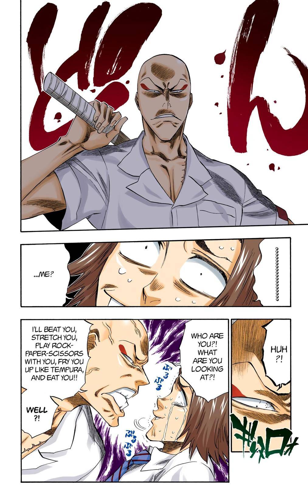 Bleach - Color - chapter 197 - #2