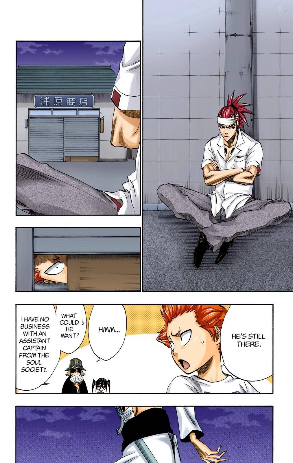 Bleach - Color - chapter 200 - #2