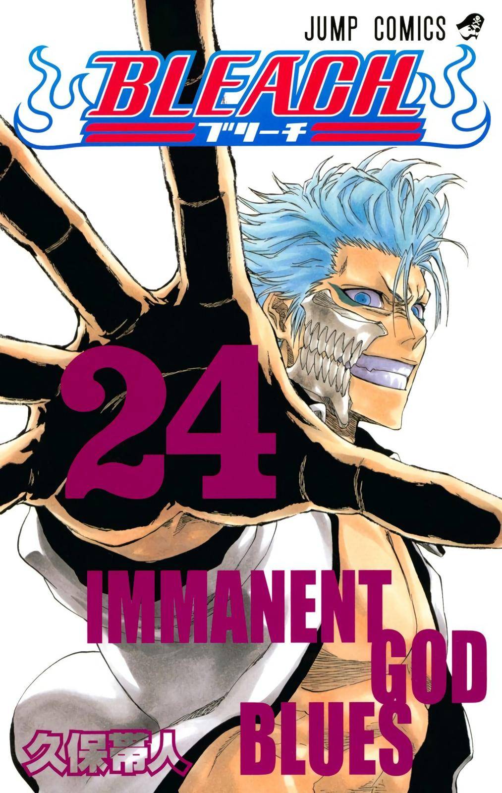 Bleach - Color - chapter 206 - #1