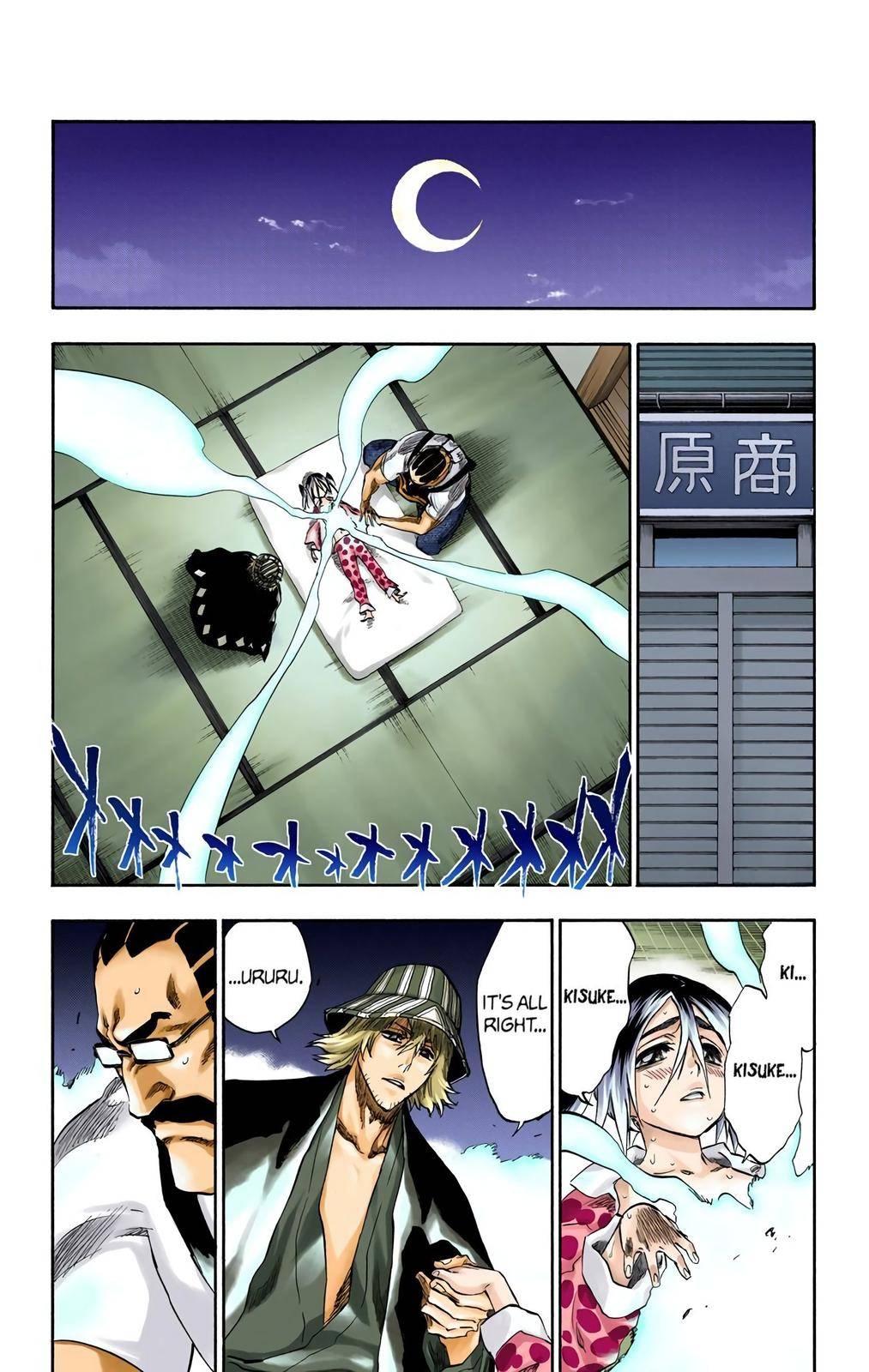 Bleach - Color - chapter 213 - #6
