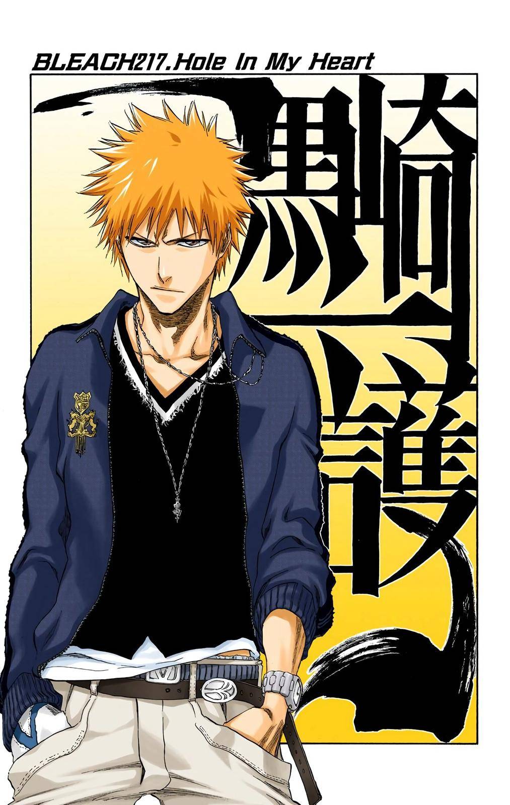 Bleach - Color - chapter 217 - #5