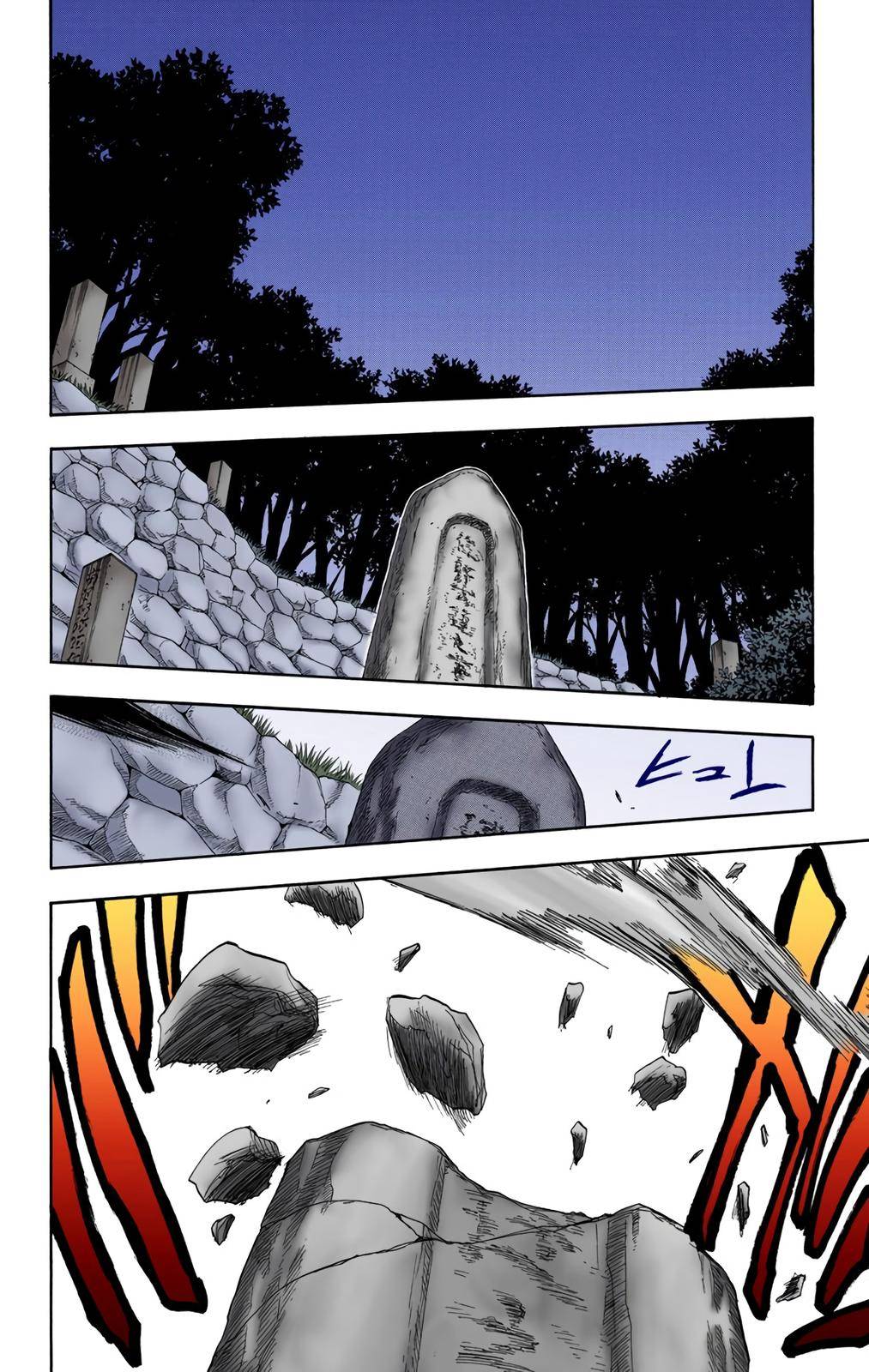 Bleach - Color - chapter 22 - #6
