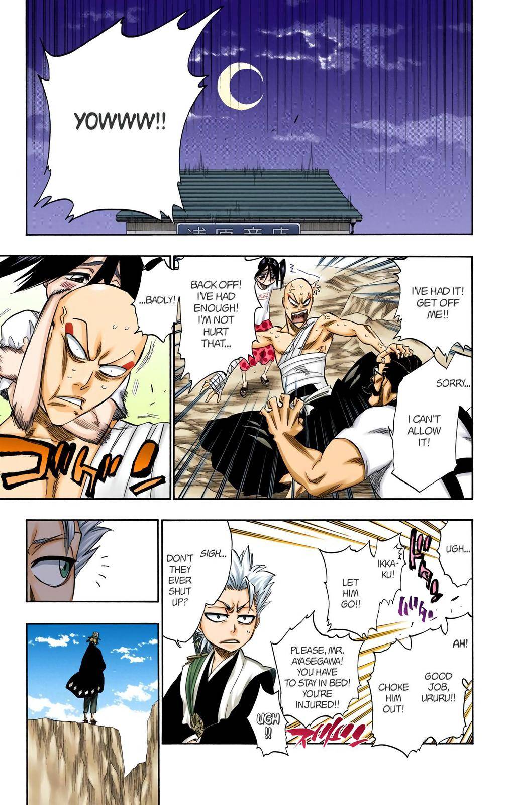 Bleach - Color - chapter 237 - #5