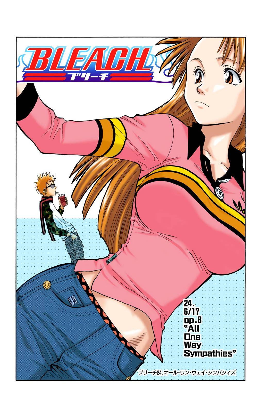Bleach - Color - chapter 24 - #6